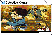 Photo conan