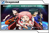 Photo de dragonaut