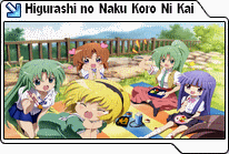 Photo de higurashi