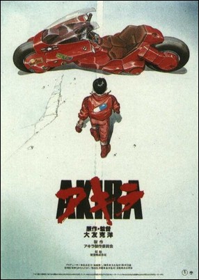 Photo de akira