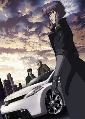 Photo de Ghost in the shell