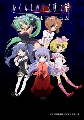 Photo de higurashi