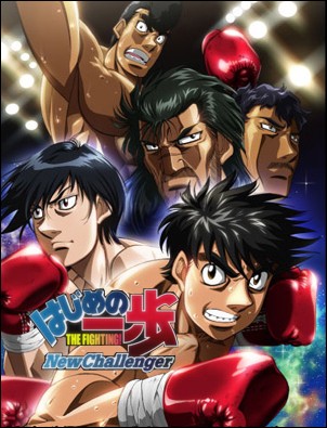 Photo de Ippo New Challenger