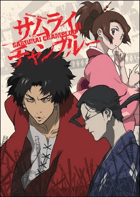 Photo samurai champloo
